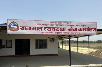 कार्यालय फोटो